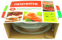 Форма для запекания Appetite CR4