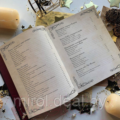 Книга Эксмо Кулинарная книга Гарри Поттера - фото 7 - id-p225443304