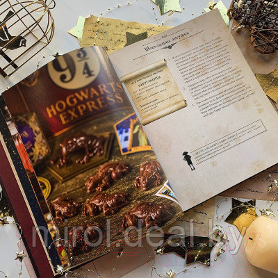 Книга Эксмо Кулинарная книга Гарри Поттера - фото 8 - id-p225443304