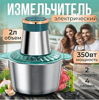 Кухонный комбайн Kitchen Expert (электрический измельчитель) 350 W, 2 скорости,2 л, 4 ножа