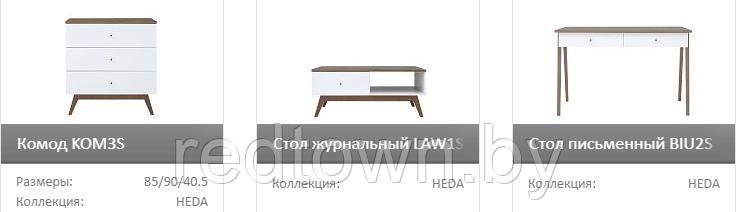 Гостиная модульная HEDA - фото 7 - id-p225445608