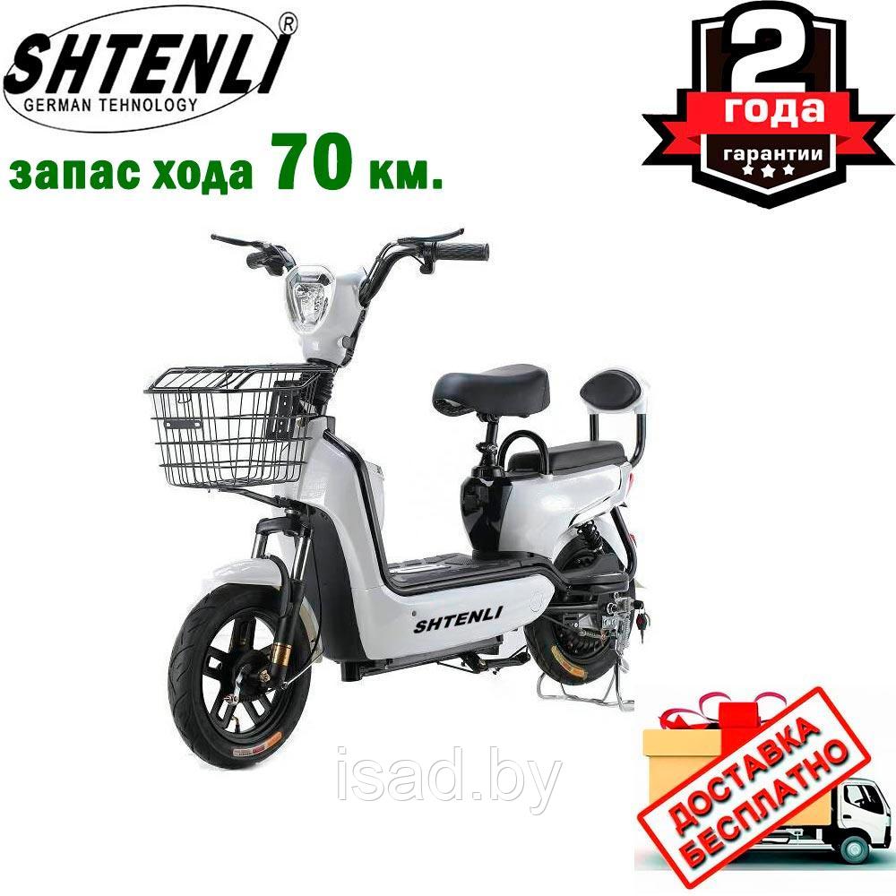 Электроскутер Shtenli Model 15 Maxi Range