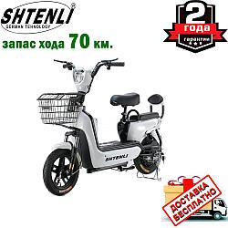 Электроскутер Shtenli Model 15 Maxi Range