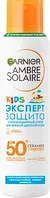 Спрей солнцезащитный Garnier Ambre Solaire детский SPF 50