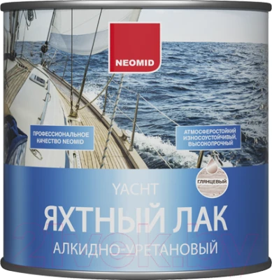 Лак Neomid Яхтный Алкидно-уретановый - фото 1 - id-p225446795