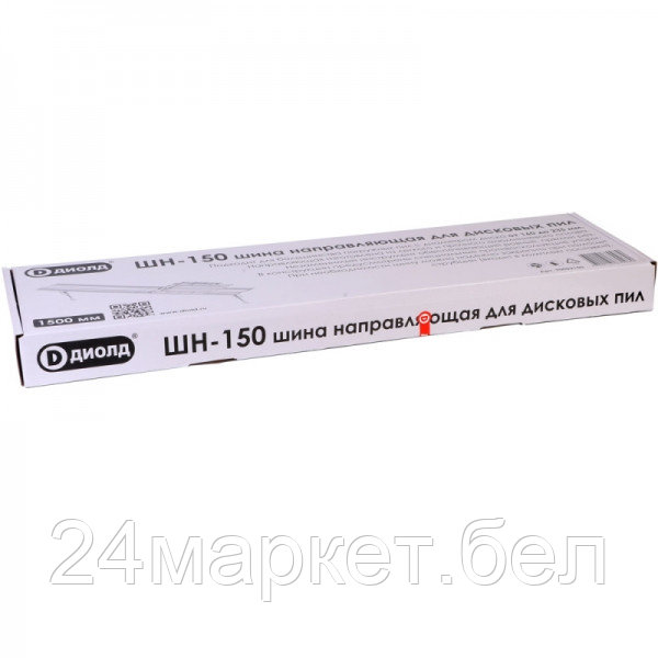 Шина направляющая для дисковых пил, 160-235 мм (ШН-150) - фото 5 - id-p225218448