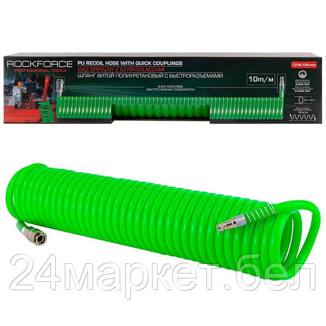 RF-1208-10Green RockFORCE Шланг витой полиуретановый 12мм х 8мм х 10м с быстроразъемами, фото 2