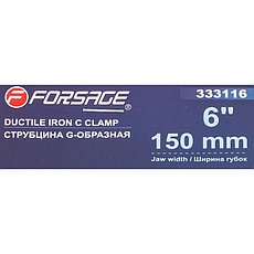 F-333116 Forsage Струбцина G-образная ''Profi''6''-150мм (вес-1.73кг), фото 3