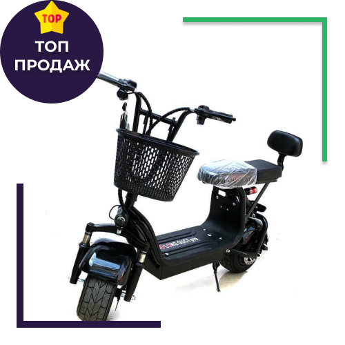 Электроскутер WOLONG C1 PRO - фото 1 - id-p225408776