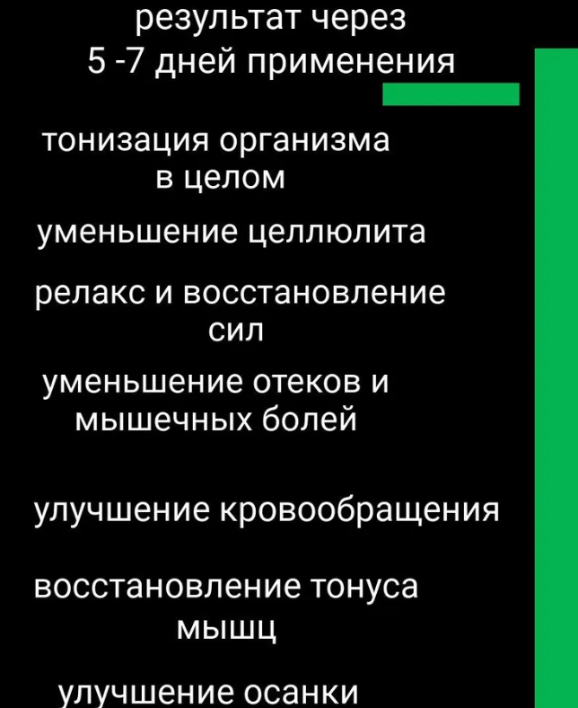 Массажер для тела Фаворит / Пояс - массажер роликовый ручной / Цвет Микс - фото 8 - id-p225447723