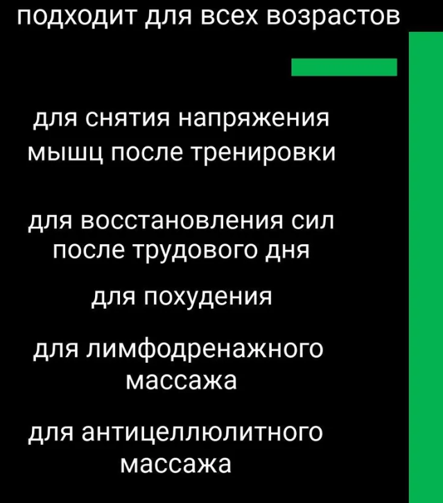 Массажер для тела Фаворит / Пояс - массажер роликовый ручной / Цвет Микс - фото 9 - id-p225447723