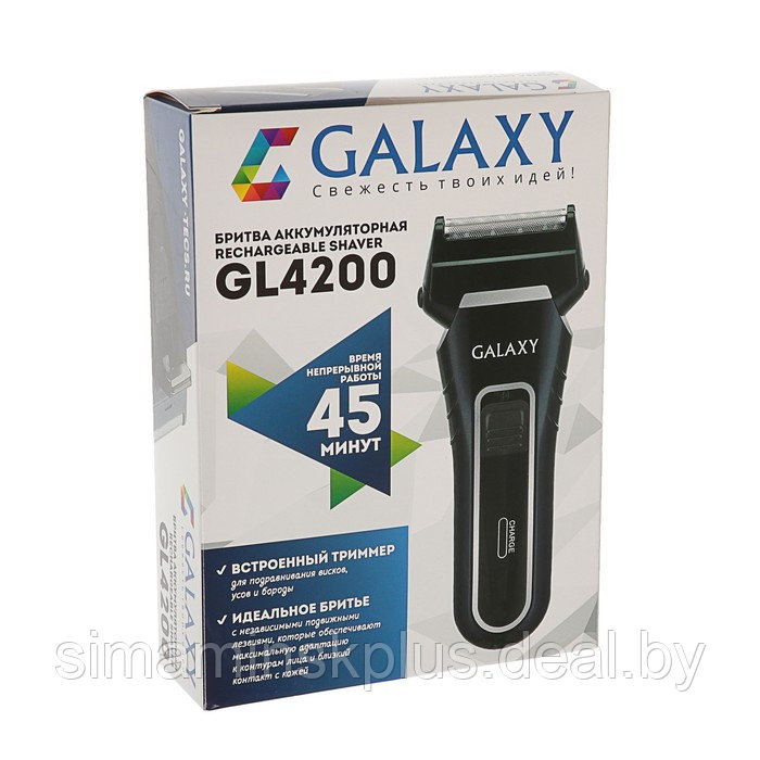 Электробритва Galaxy GL 4200, 3 Вт, сеточная, триммер, АКБ, чёрная - фото 7 - id-p225447961