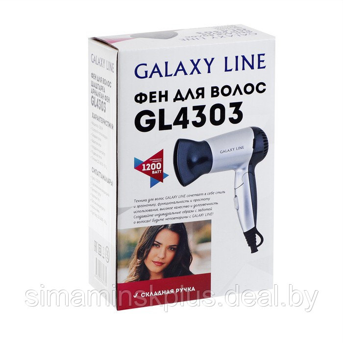 Фен Galaxy GL 4303, 1200 Вт, 2 скорости, 2 температурных режима, складной - фото 2 - id-p225447965