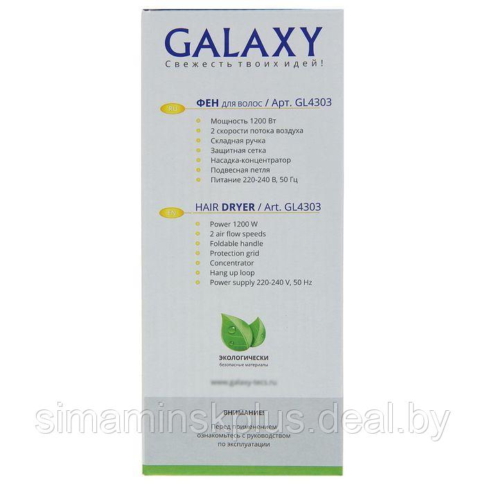 Фен Galaxy GL 4303, 1200 Вт, 2 скорости, 2 температурных режима, складной - фото 8 - id-p225447965