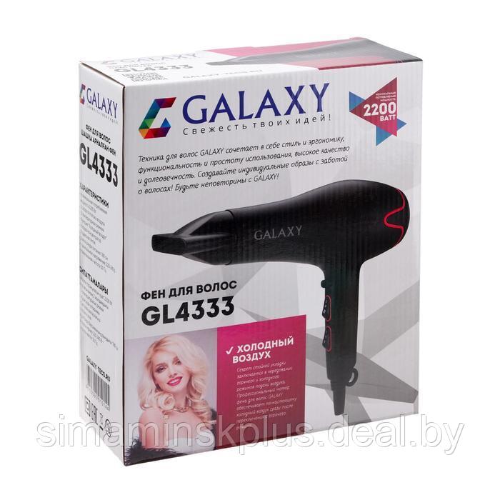Фен Galaxy GL 4333, 2200 Вт, 2 скорости, 3 температурных режима, концентратор, черный - фото 5 - id-p225447966