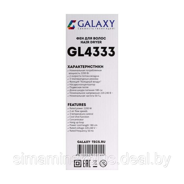 Фен Galaxy GL 4333, 2200 Вт, 2 скорости, 3 температурных режима, концентратор, черный - фото 6 - id-p225447966