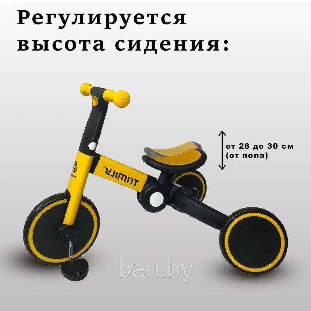 T801 Детский велосипед беговел 2в1 DELANIT, съемные педали, желтый - фото 3 - id-p225448374