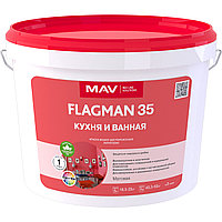 Краска ВД-АК-2035 белая п/гл FLAGMAN 35 кухня и ванная 1,0 л (1,1 кг)