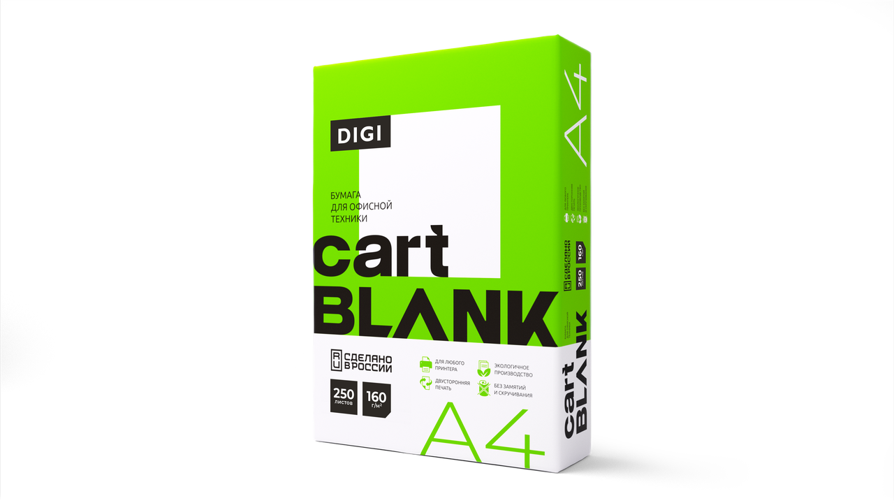 Бумага Cartblank Digi, А4, 160 г/м2, 250л для принтера белая - фото 3 - id-p225448949