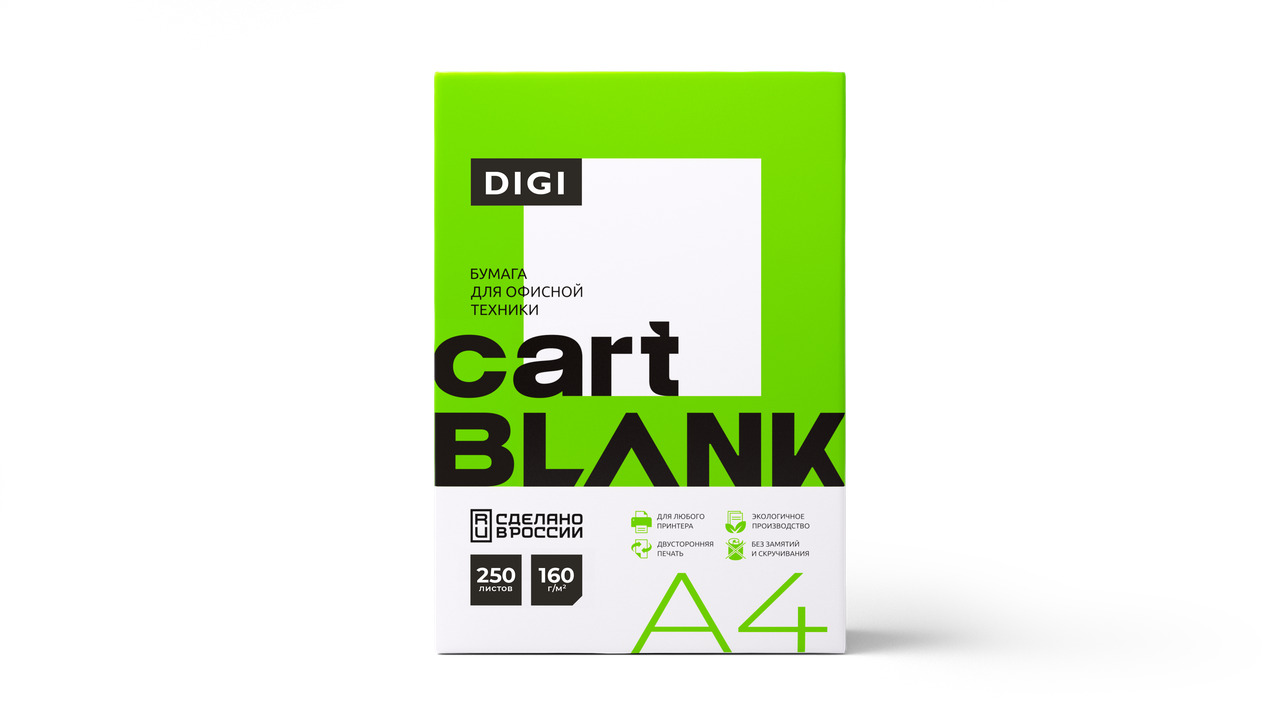 Бумага Cartblank Digi, А4, 160 г/м2, 250л для принтера белая - фото 2 - id-p225448949