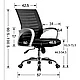 Кресло офисное SITUP MIX 600 White chrome (сетка Black/ Black), фото 7