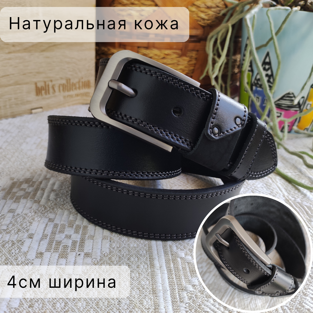 Кожаный ремень 4см BeNG черный
