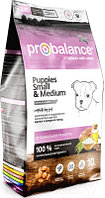 Сухой корм для собак ProBalance Immuno Puppies Small & Medium