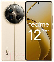 Смартфон Realme 12 Pro+ 12GB/512GB / RMX3840 (бежевый)