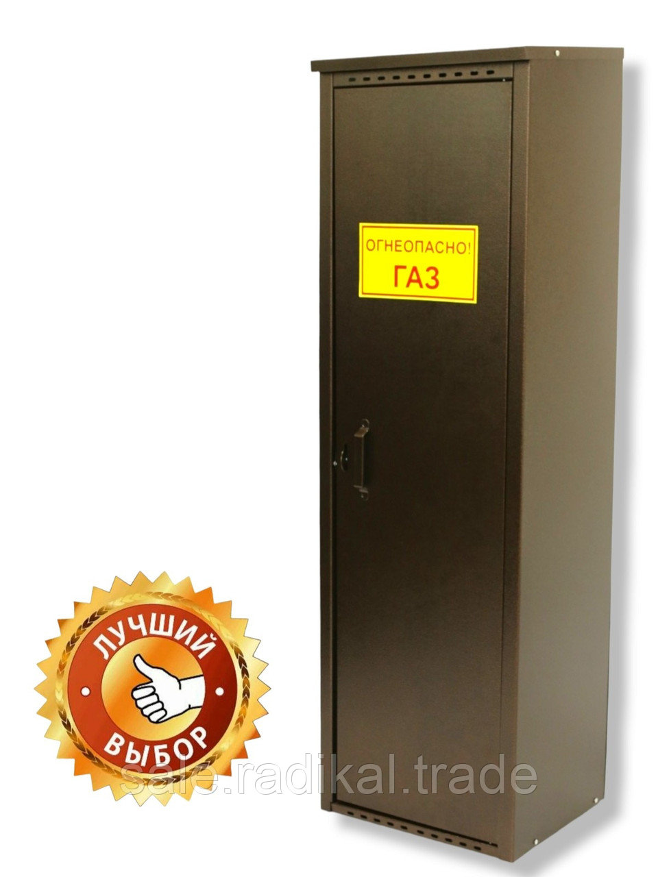 Шкаф для газовых баллонов (античный, 1*50 л.) высота 1,4 м. - фото 1 - id-p225457358