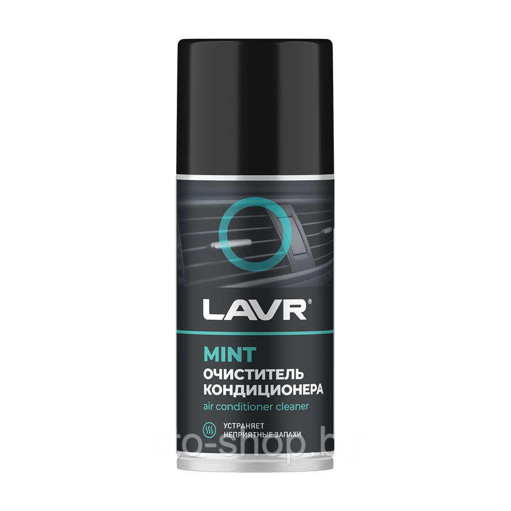 Очиститель освежитель кондиционера дезинфицирующий 210мл (аромат ментола и эвкалипта) LAVR