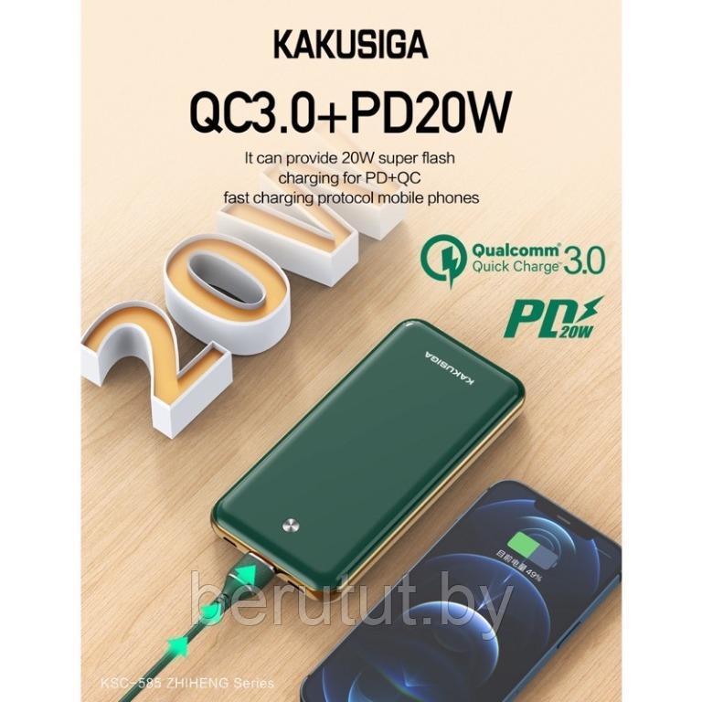 Повербанк Power Bank 10000 mah KAKUSIGA KSC-585 - фото 2 - id-p225457258