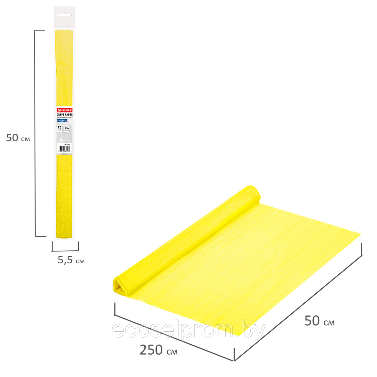 Бумага гофрированная/креповая, 32 г/м2, 50×250 см, лимонная, в рулоне, BRAUBERG, 112521 - фото 5 - id-p225458743