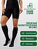 Компрессионные гольфы Compression Socks LC-015 закрытый носок, фото 7