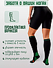 Компрессионные гольфы Compression Socks LC-015 закрытый носок, фото 6