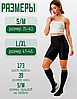 Компрессионные гольфы Compression Socks LC-015 закрытый носок, фото 5