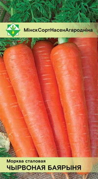 Семена Морковь столовая Красная боярыня (1.5 гр) МССО