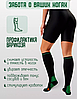 Компрессионные гольфы Compression Socks LC-015 закрытый носок, фото 3