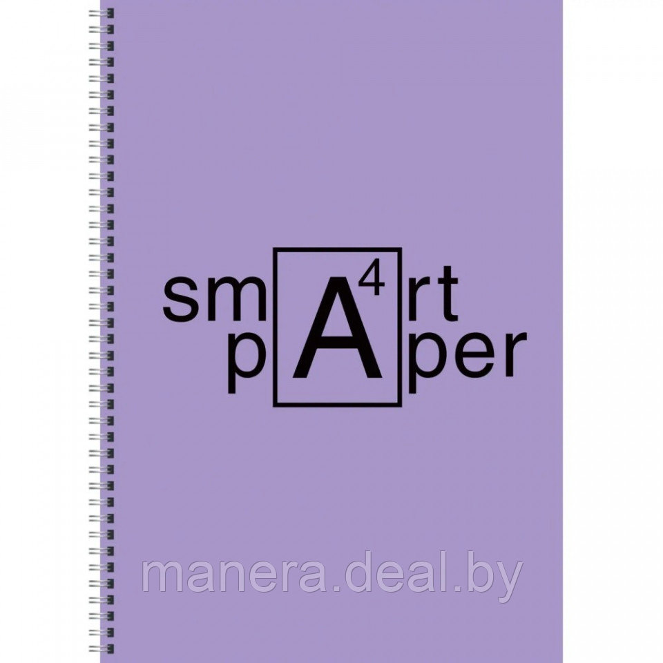 Тетрадь Smart paper А4, 80 л, клетка/, сиреневая