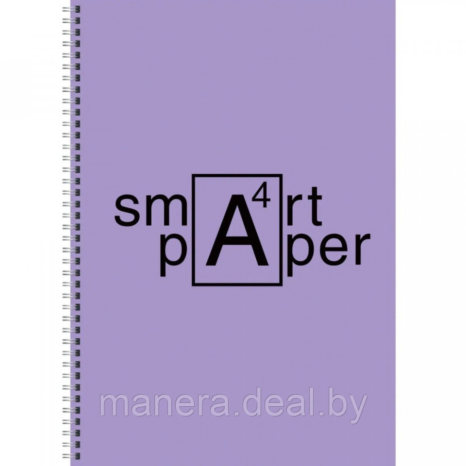 Тетрадь Smart paper А4, 80 л, клетка/, сиреневая - фото 1 - id-p61423625