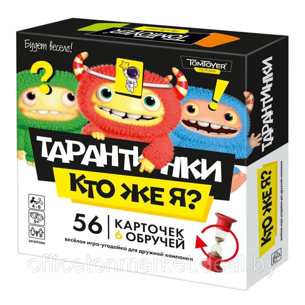 Игра настольная "Тарантинки. Кто же я?" - фото 1 - id-p224007986