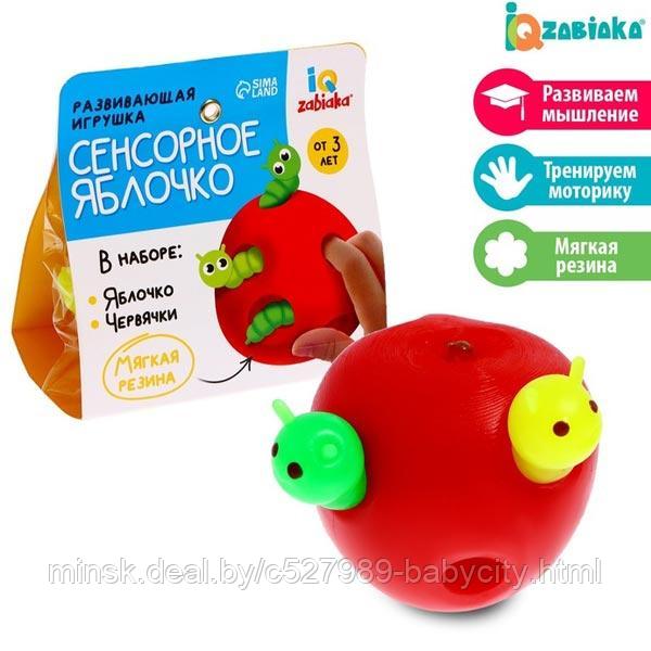 Сенсорное яблоко - развивающая игрушка IQ-ZABIAKA 7826874 - фото 1 - id-p225460880