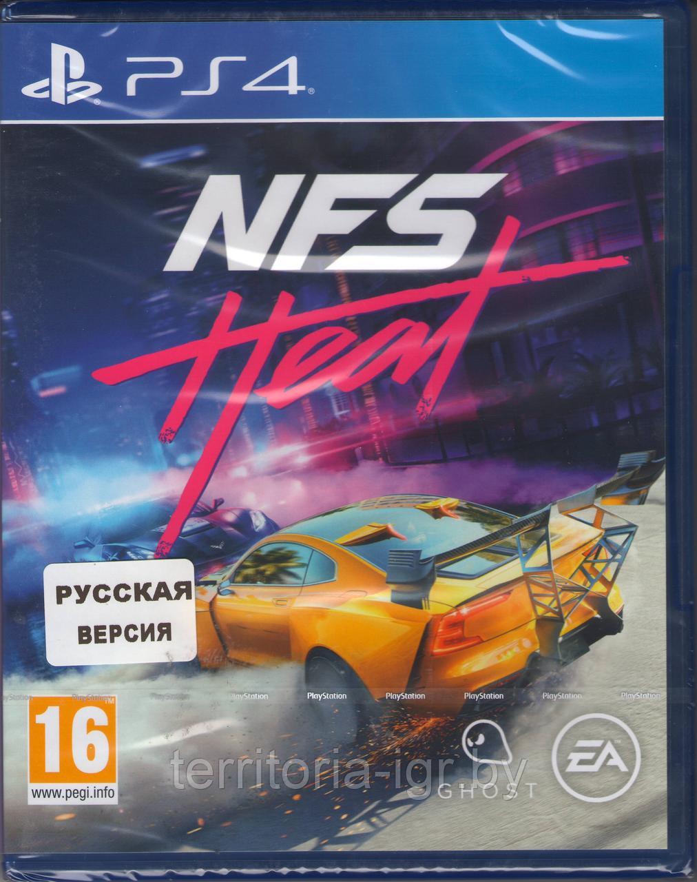 Need for Speed HEAT NFS ХИТ Диск для playstation 4 / PS5-PS4 (Русская озвучка) - фото 1 - id-p172444092