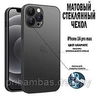 Чехол стеклянный AG-Glass с MagSafe для Apple iPhone 14 ProMax Графитовый Grafite (силикон+стекло, с