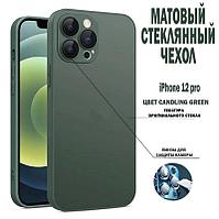 Чехол стеклянный AG-Glass с MagSafe для Apple iPhone 12 Pro зеленый Candling green (силикон+стекло,