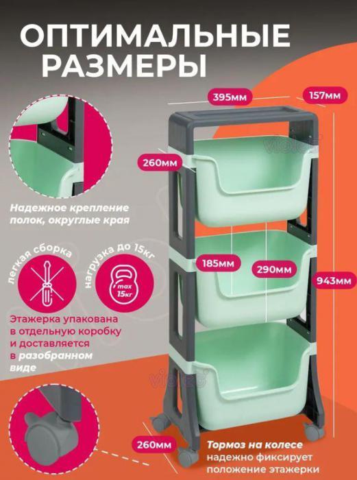Этажерка для ванной кухни на колесиках пластиковая напольная 3-х ярусная VS33 с ящиками зеленые - фото 3 - id-p225270954