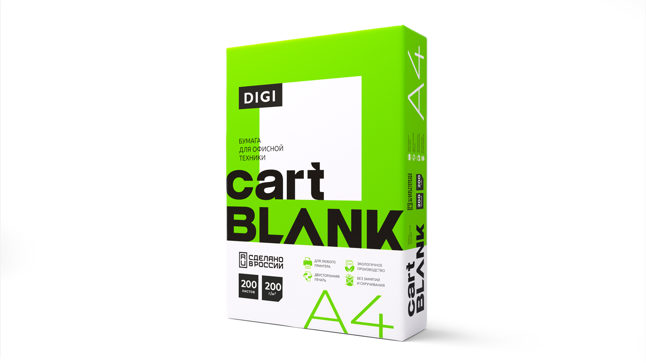 Бумага Cartblank Digi, А4, 200 г/м2, 200л для принтера белая - фото 3 - id-p225461466