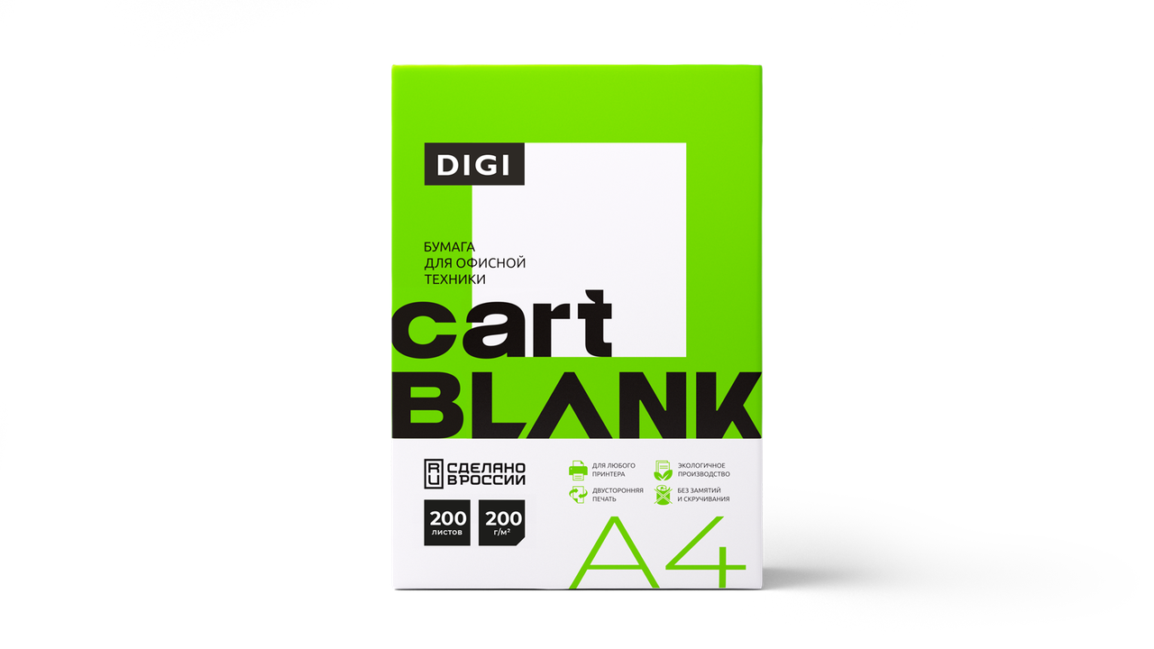 Бумага Cartblank Digi, А4, 200 г/м2, 200л для принтера белая - фото 2 - id-p225461466