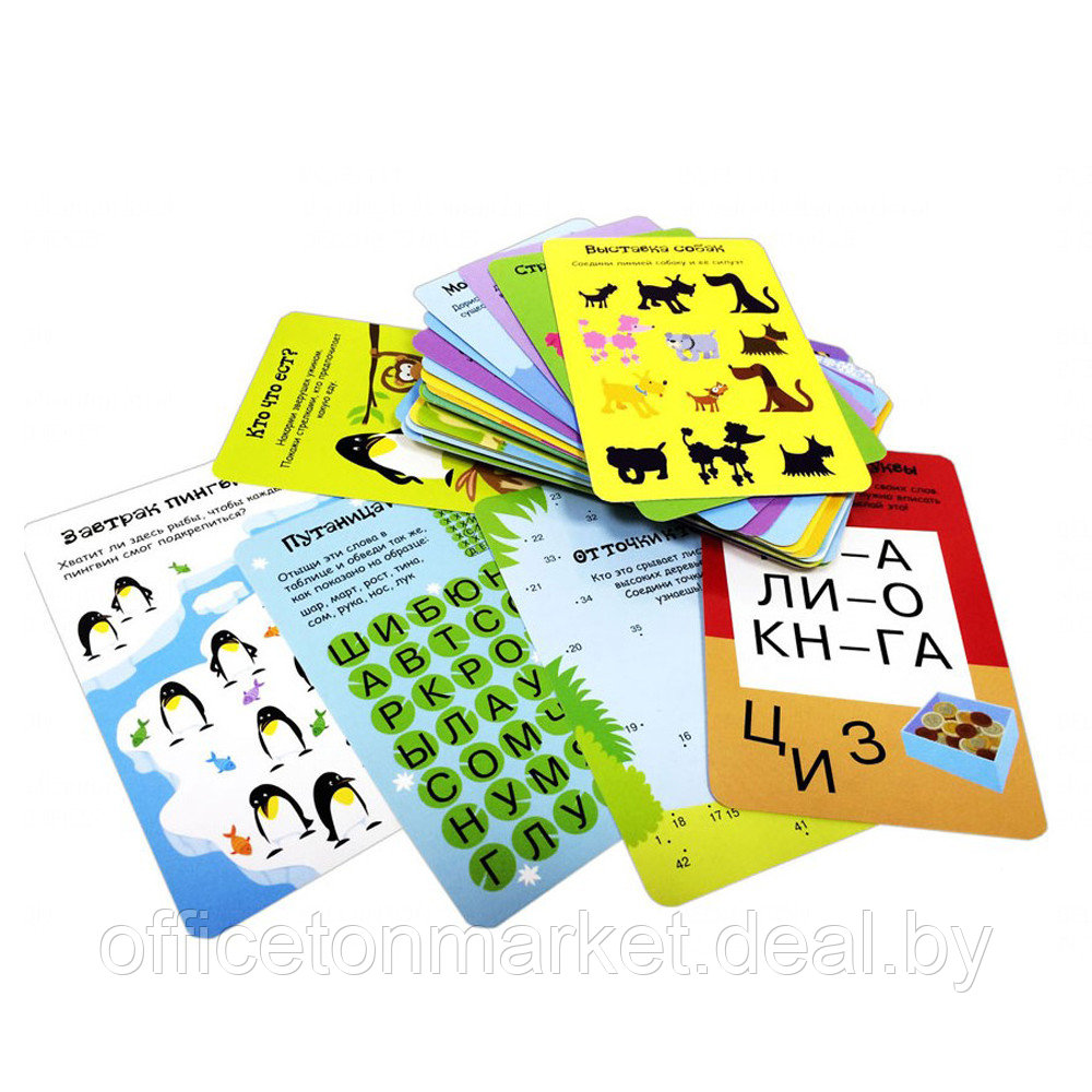 Карточки развивающие "Асборн - карточки. 100 логических игр для путешествий" - фото 5 - id-p225152167