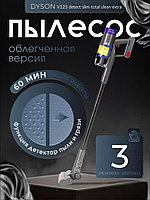 Diyson Бытовой пылесос Беспроводной пылесос Diyson V12s Detect Slim Total Clean Extra