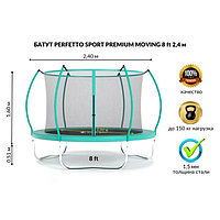 Батут с защитной сеткой PERFETTO SPORT PREMIUM MOVING 8", d=240 см, цвет зеленый